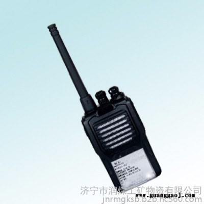 KT221-S矿用本安型对讲机