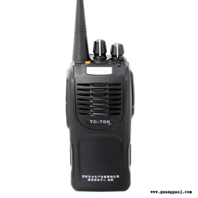TC-700Ex,本安防爆对讲机 遂宁市供应 无线手持对讲机
