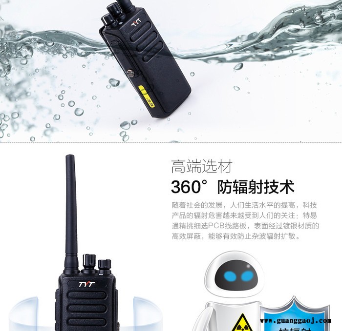 特易能MD-358 数字防爆对讲机 煤矿专业对讲手台  大功率对讲机图3