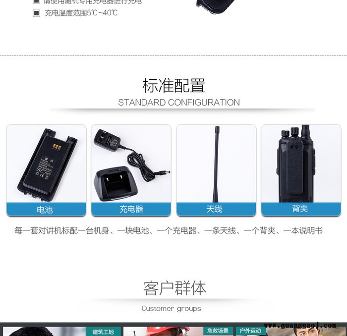 特易能MD-358 数字防爆对讲机 煤矿专业对讲手台  大功率对讲机