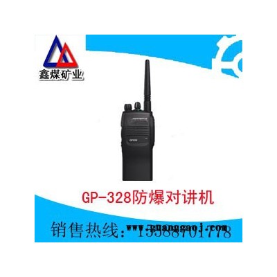 GP328GP328摩托罗拉对讲机  质量优良 自产直销 专业设计