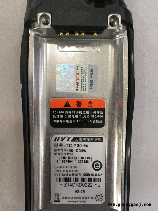 Hytera/海能达防爆对讲机 南充市供应 Hytera对讲机专卖店图1