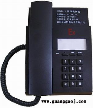 上海拜盾  HDB-1型防爆电话机