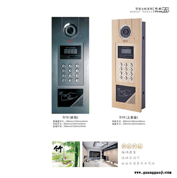 视安楼宇对讲单元门对讲系统 楼宇对讲机可视系统有线门铃对讲机内通对讲系统图2