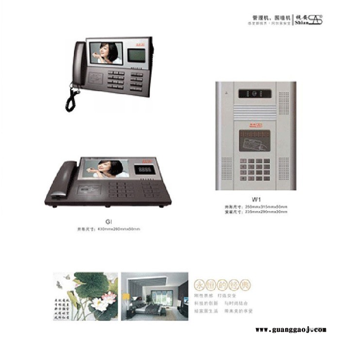 视安楼宇对讲单元门对讲系统 楼宇对讲机可视系统有线门铃对讲机内通对讲系统图4