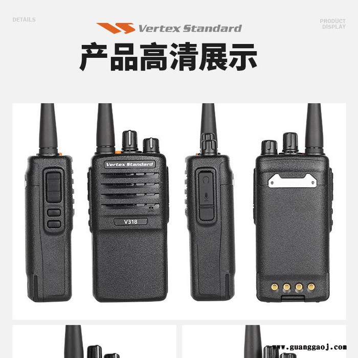 摩托罗拉对讲机威泰克斯V318对讲户外机手台器迷你自驾游手台图3