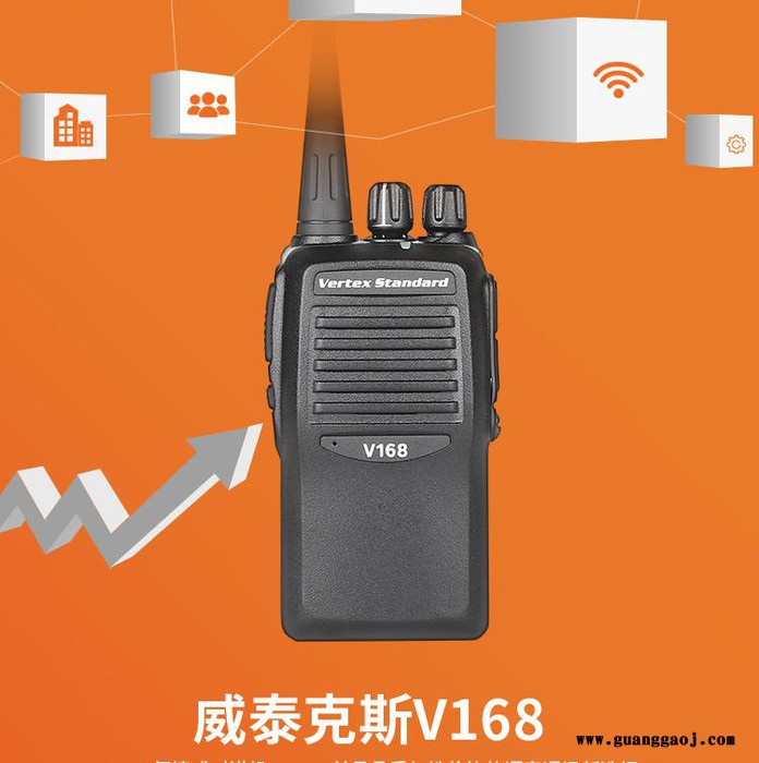 摩托罗拉V168对讲机威泰克斯系列SMP V8手持户外升级版大功率手台