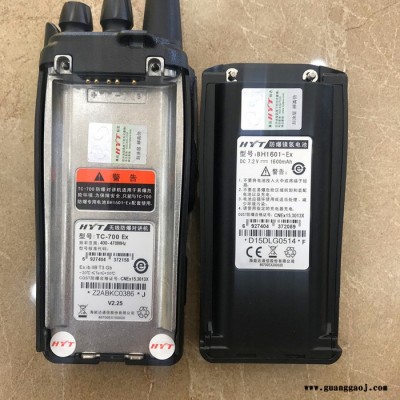 好易通TC-700EX对讲机 广元市供应 无线手持对讲机