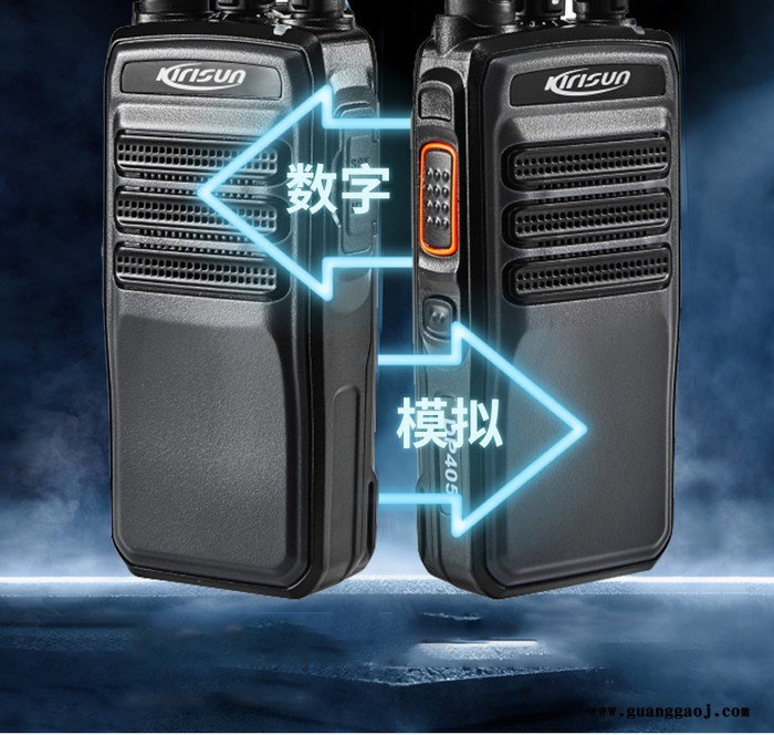 科立讯DP405 数字对讲机 物业安保专用对讲手台图4