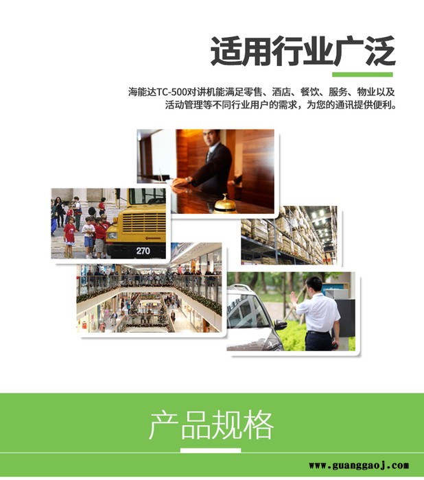 HYT好易通海能达TC500民用大功率对讲机 户外手持式无线对讲 对讲机民用50公里图6