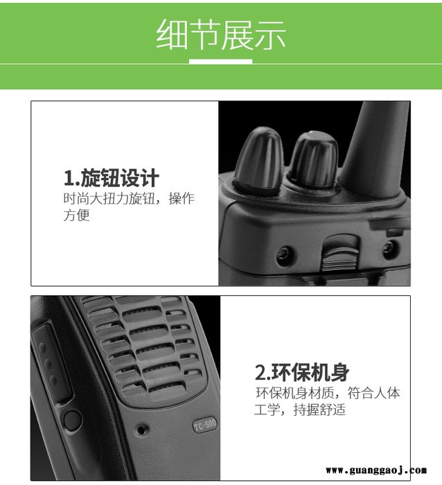 HYT好易通海能达TC500民用大功率对讲机 户外手持式无线对讲 对讲机民用50公里图2