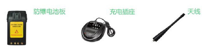 海富达型号:QH12-FBDJ-2库号：M117922 防爆对讲机图3