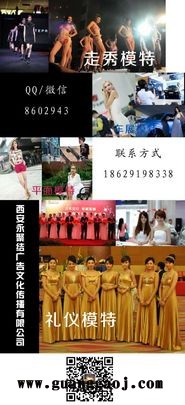活动策划_庆典策划_路演巡演_西安永聚结文化广告