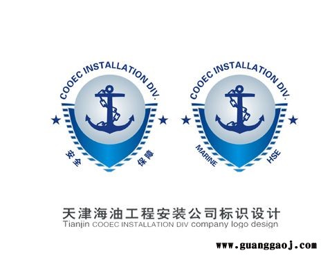 天津塘沽logo设计制作滨海新区公司logo设计