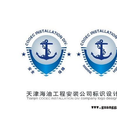 天津塘沽logo设计制作滨海新区公司logo设计