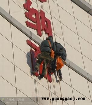 广告牌清洗、广告字安装、高空安装制作广告灯光字画