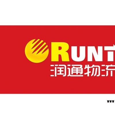 物流企业标志/标志设计/LOGO设计