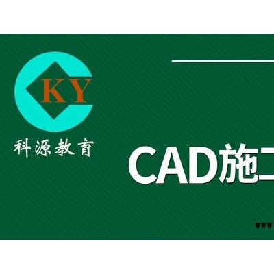 福州左海CAD培训，福州梅峰路平面设计培训