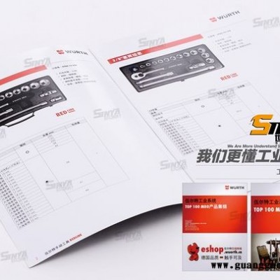 画册设计 平面设计 宣传册 印刷品