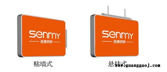 灯箱设计/VI设计/平面设计
