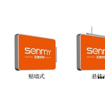 灯箱设计/VI设计/平面设计