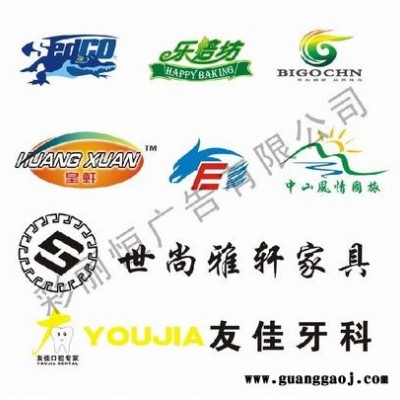 中山广告设计策划印刷