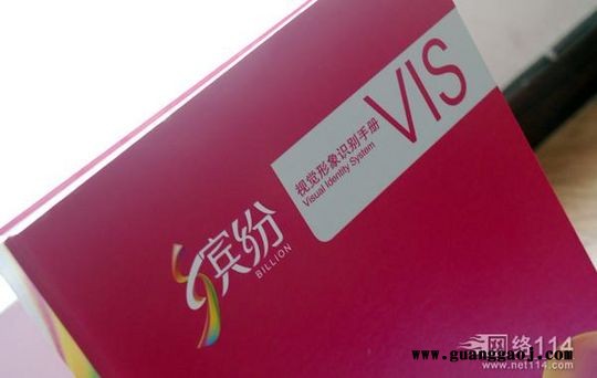 企业形象VI设计 品牌策划/VI设计 企业商标设计 设计印刷制作/广告公司