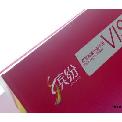企业形象VI设计 品牌策划/VI设计 企业商标设计 设计印刷制作/广告公司