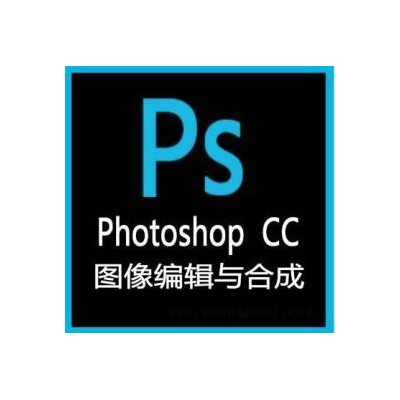 平面设计 Photoshop
