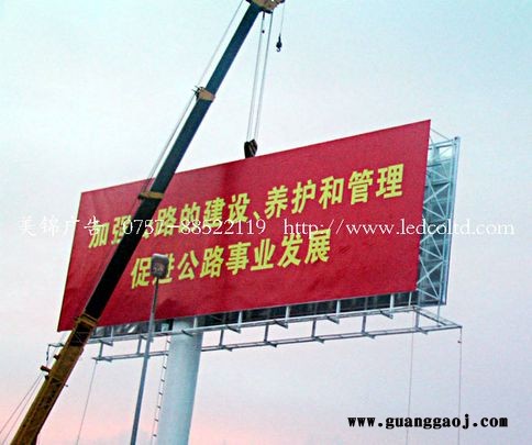 佛山喷画安装，高空飞虎队户外喷绘安装制作，佛山美锦广告有限化司