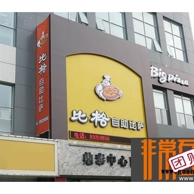 各种广告策划制作门头店招亮化工程
