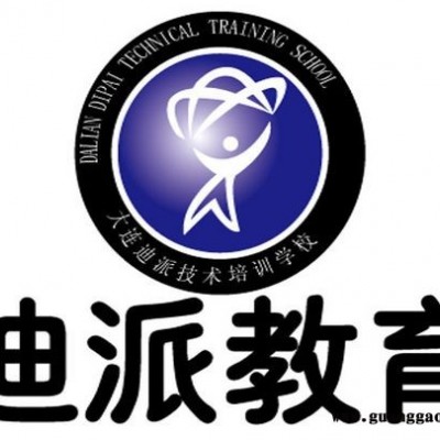 大连平面设计哪家好，平面设计展板设计