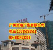 广州大型户外广告制作 大型户外广告牌安装 大型广告架制作 户