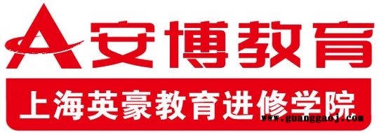 上海平面设计培训 平面软件 平面创意 培训