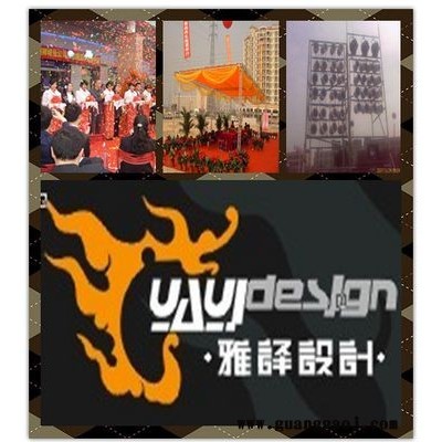 佛山活动广告策划