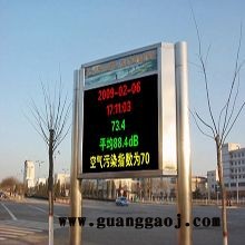 LED全彩高清显示屏制作，承接温州亮化工程、温州楼体亮化