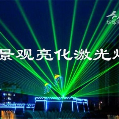 景观激光灯户外防水激光灯地标建筑激光灯工程山体亮化激光灯