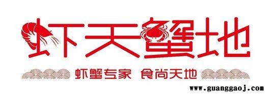 餐饮企业标志/标志设计/LOGO设计