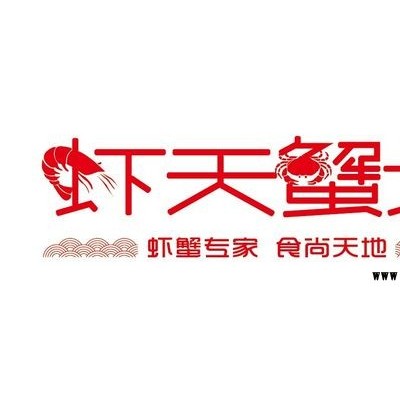 餐饮企业标志/标志设计/LOGO设计