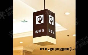 标识标牌 写真喷绘 广告制作  广告安装  楼顶大字