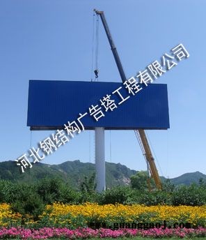秦皇岛单立柱广告塔安装