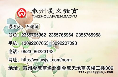 泰州平面设计培训中心_平面设计培训得好