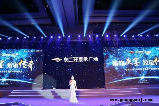 福州广告搭建福州鼓楼区广告策划台江区广告搭建仓山区公关策划
