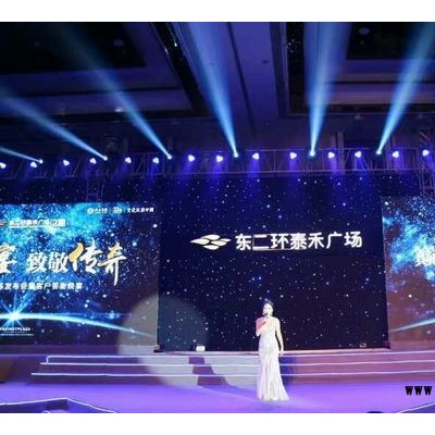 福州广告搭建福州鼓楼区广告策划台江区广告搭建仓山区公关策划