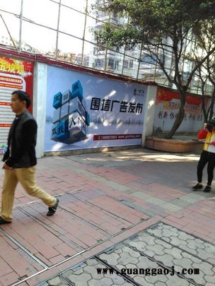 广州围墙广告策划/广州围墙广告策划公司/广州策划围墙广告