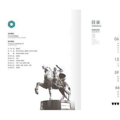 中山媒体广告策划|中山平面广告设计|映天红文化传播