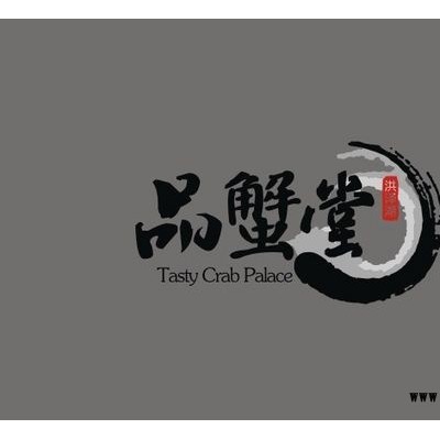 贸易公司标志设计/商标设计/LOGO设计