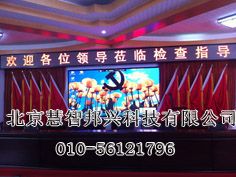 北京户外LED弧形广告  LED全彩显示屏安装