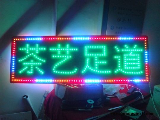 LED显示屏/LED电子灯箱/楼盘亮化工程