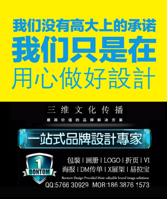 郑州VI设计公司 河南三维广告设计公司